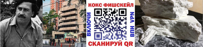 КОКАИН Columbia  сколько стоит  Лысьва 