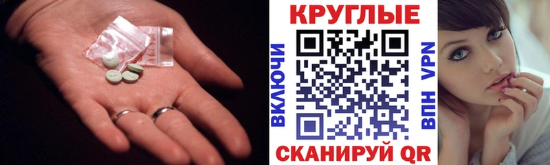 где купить наркоту  Лысьва  ЭКСТАЗИ Cube 