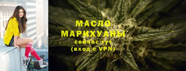 наркотики Верея