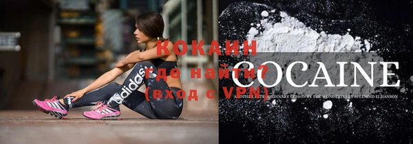 синтетический гашиш Верхний Тагил