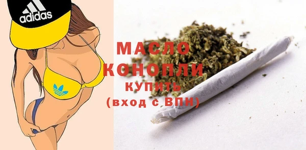 наркотики Верея