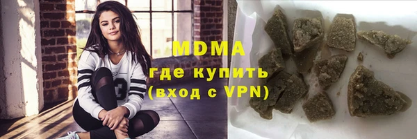 синтетический гашиш Верхний Тагил