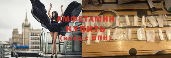 синтетический гашиш Верхний Тагил