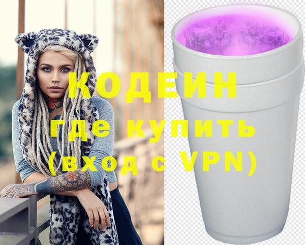 синтетический гашиш Верхний Тагил