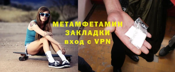 героин Елабуга
