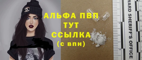 синтетический гашиш Верхний Тагил