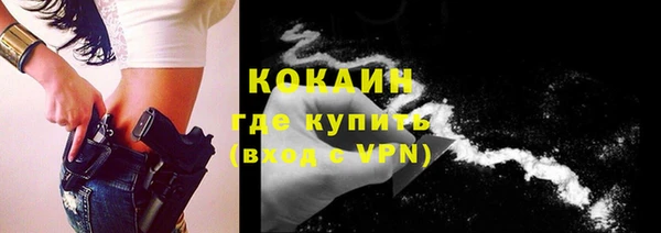 кокаин перу Верхнеуральск