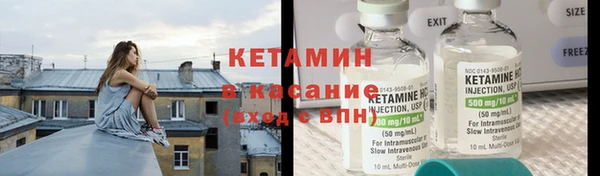 наркотики Верея