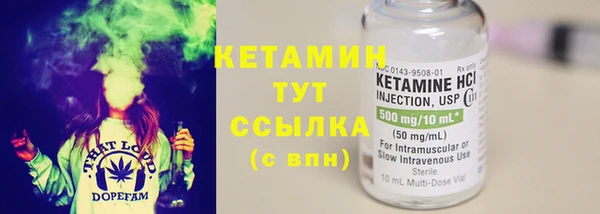 гидропоника Бородино