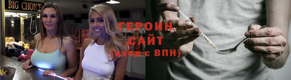 кокаин перу Верхнеуральск