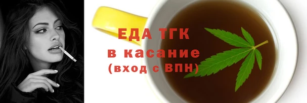 сатива Елизово