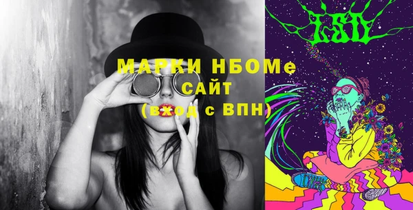 синтетический гашиш Верхний Тагил