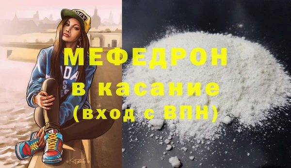 кокаин перу Верхнеуральск