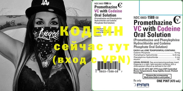 синтетический гашиш Верхний Тагил