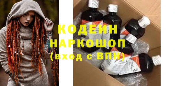 синтетический гашиш Верхний Тагил