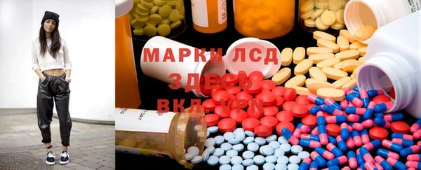 синтетический гашиш Верхний Тагил