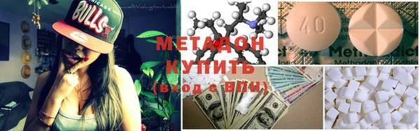 apvp Бронницы