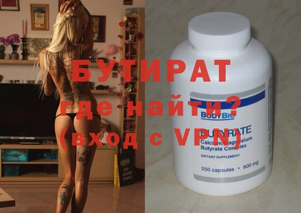 наркотики Верея