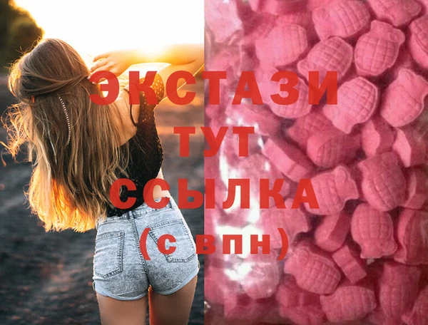 синтетический гашиш Верхний Тагил