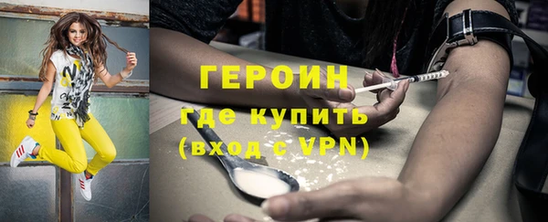 синтетический гашиш Верхний Тагил