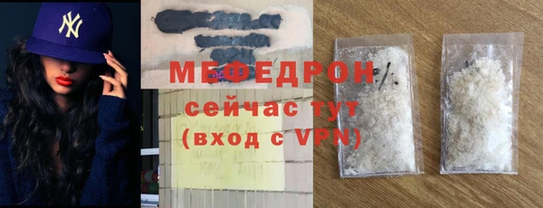 эйфоретик Костерёво