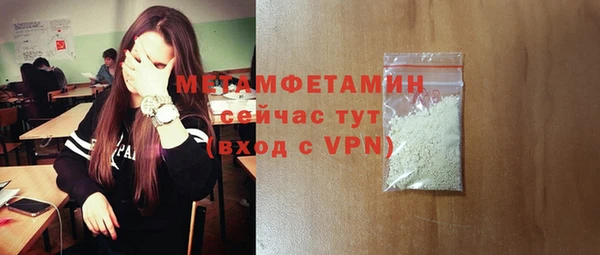 соль ск Корсаков