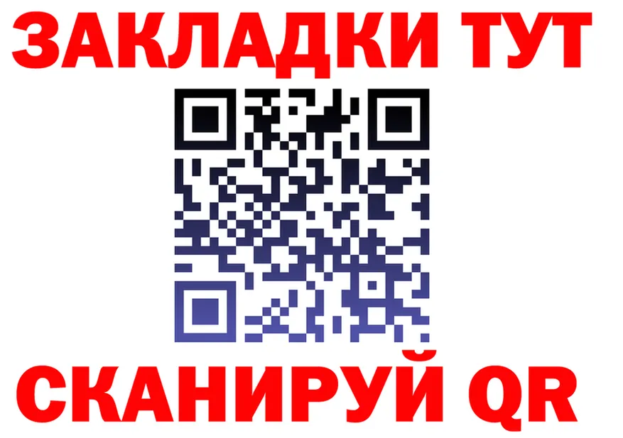 Canna-Cookies марихуана ONION даркнет OMG Лысьва