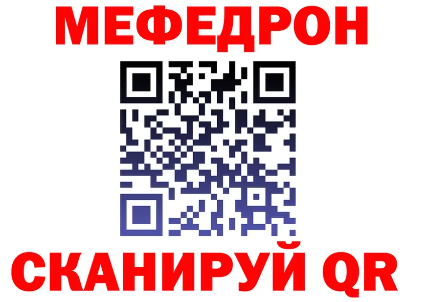 А ПВП Соль ТОР это hydra Лысьва