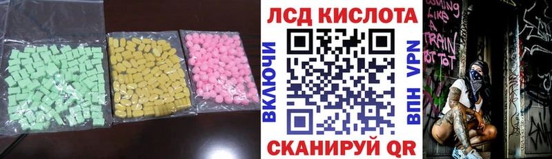 МЕГА вход  Лысьва  Лсд 25 экстази кислота  закладка 