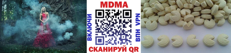 MDMA Molly Лысьва