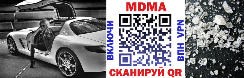 блэк спрут зеркало  Лысьва  MDMA VHQ 