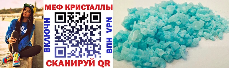продажа наркотиков  Лысьва  Мефедрон VHQ 