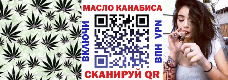 Дистиллят ТГК гашишное масло  Лысьва 